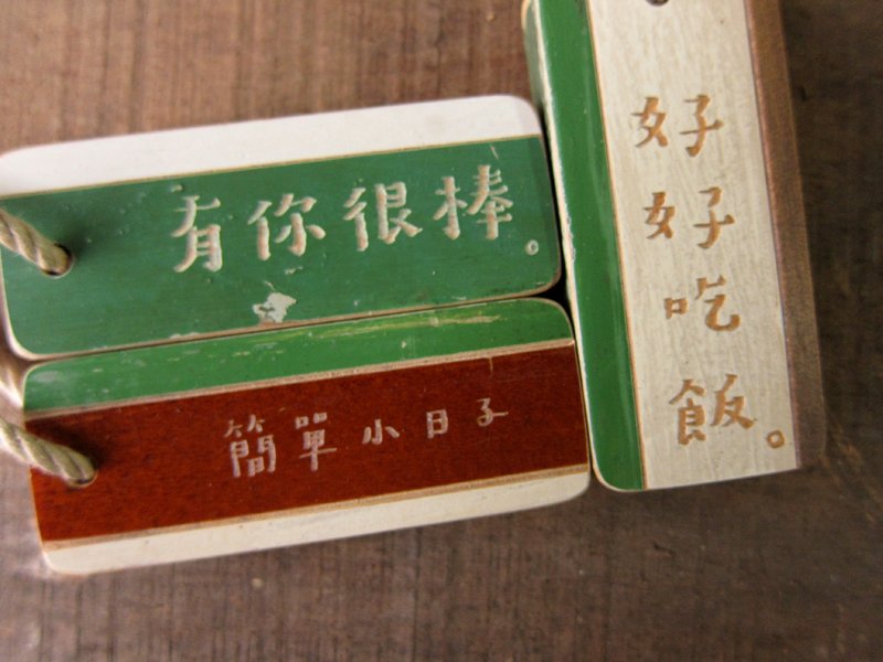 订制,旧木手工刻字,吊饰/磁铁/别针,绿色系列拼木。 - 其他 - 木头 绿色