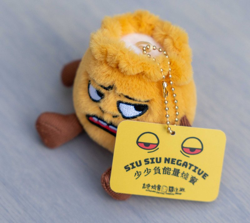 眼啤啤 烧卖公仔 少少负能量烧卖 香港烧卖关注组 - 玩偶/公仔 - 其他材质 黄色