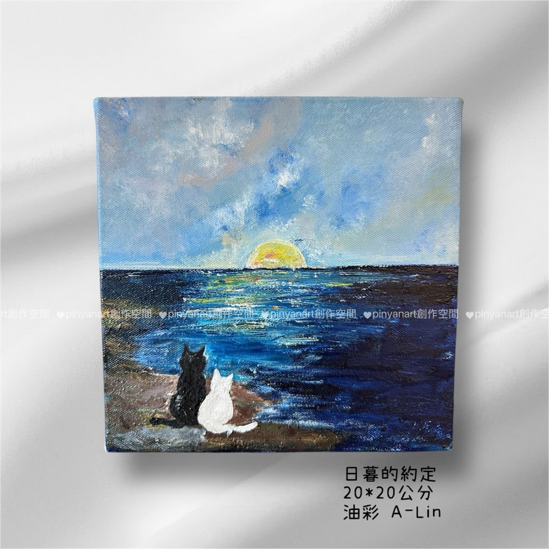 日暮的约定 A-Lin 油彩#油画 #油画创作 - 摆饰 - 棉.麻