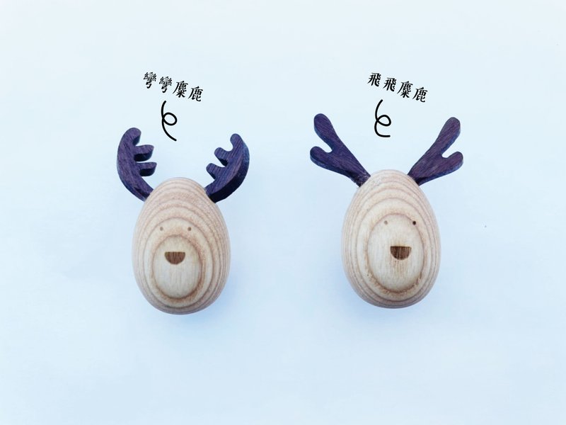 弯弯麋鹿/飞飞麋鹿 大头扩香木 - 香薰/精油/线香 - 木头