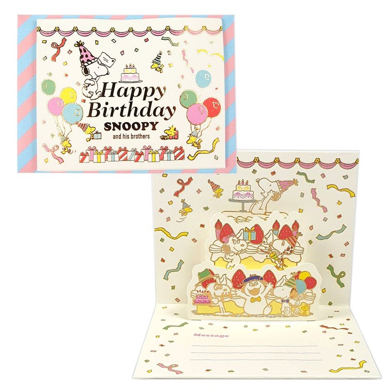 史努比兄弟欢乐庆生【Hallmark-Snoopy迷你立体卡 JP生日祝福】 - 卡片/明信片 - 纸 多色