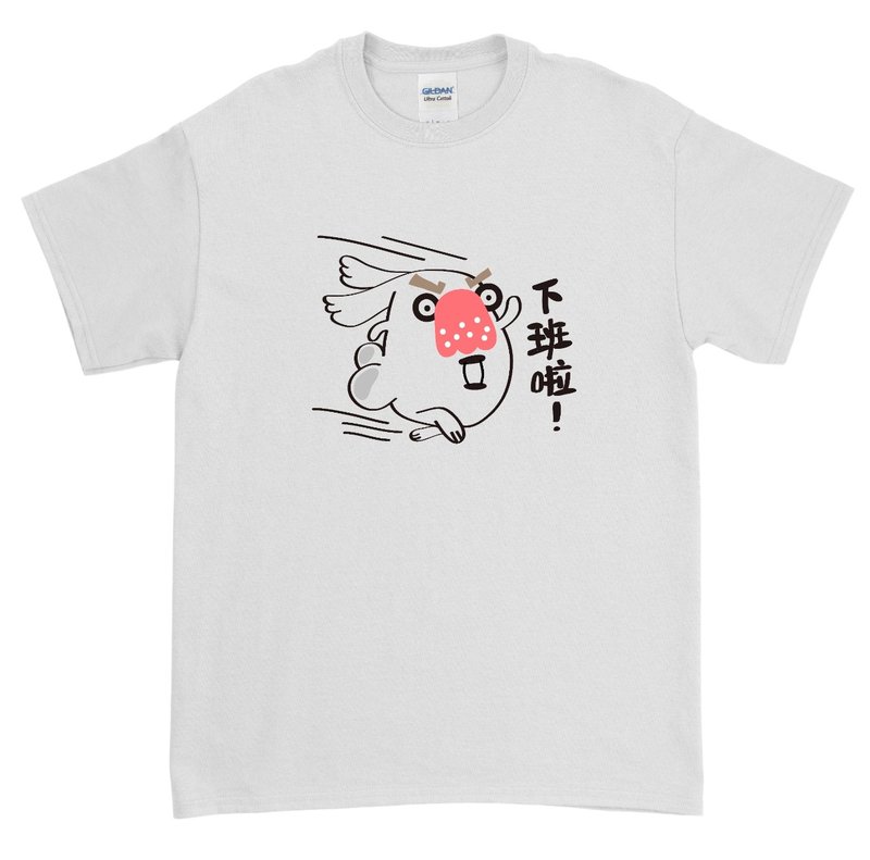 狗屁下班 通用尺码 搞笑T 文青服饰 创意服饰 情侣装 亲子装 - 男装上衣/T 恤 - 棉.麻 白色