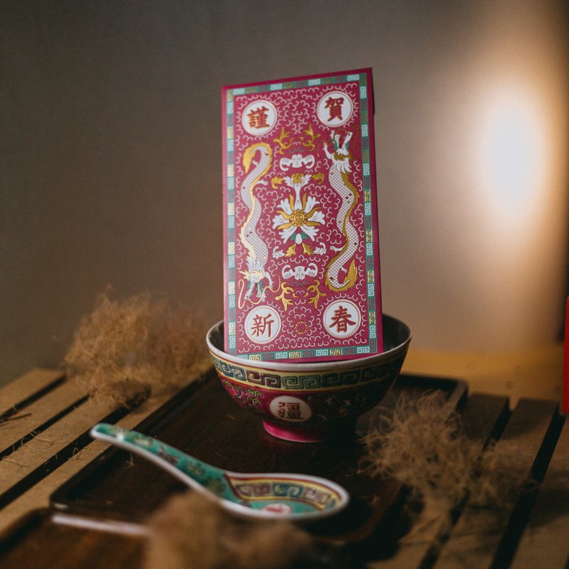 【利是封】万寿龙疆 ll 福 / 磨砂金磁砖 / 长款 - 红包/春联 - 纸 红色