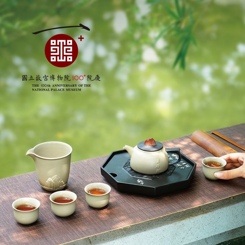 赤壁赋茶具礼盒-铸墨色 国立故宫博物院百年庆 联名商品 - 茶具/茶杯 - 陶 卡其色