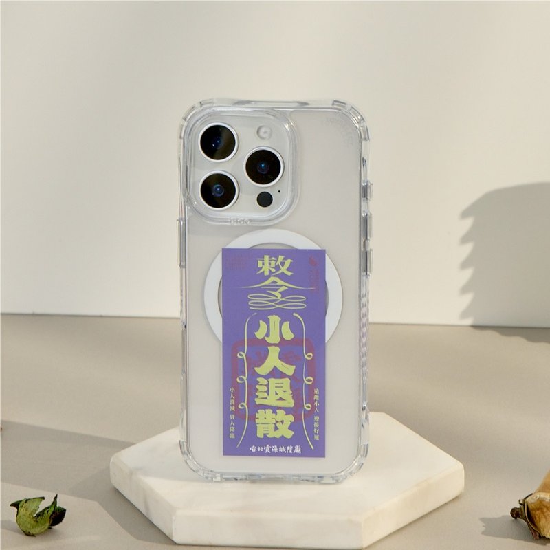 霞海城隍庙小人退散符抗黄防摔MagSafe iPhone手机壳 - 手机壳/手机套 - 塑料 多色