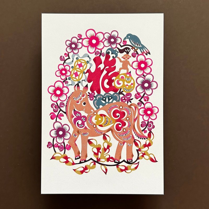 无文字 2026年午马 彩色剪纸年贺状 明信片5张组 马上有福 - 卡片/明信片 - 纸 白色