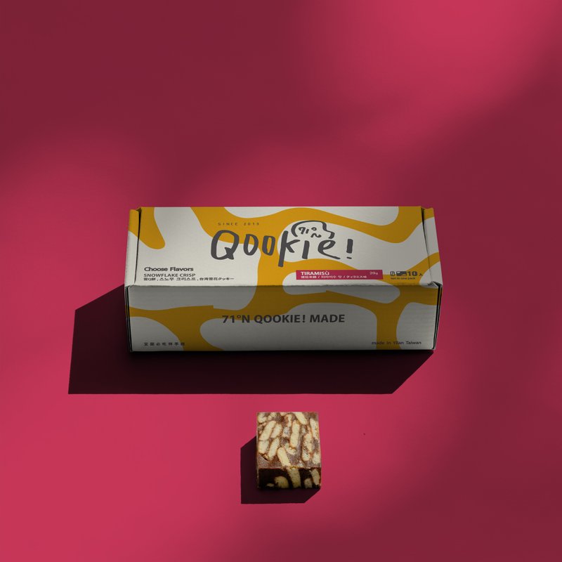 【Qookie! 严选系列】提拉米苏 - 10入礼盒 (附赠提袋) - 手工饼干 - 新鲜食材 多色