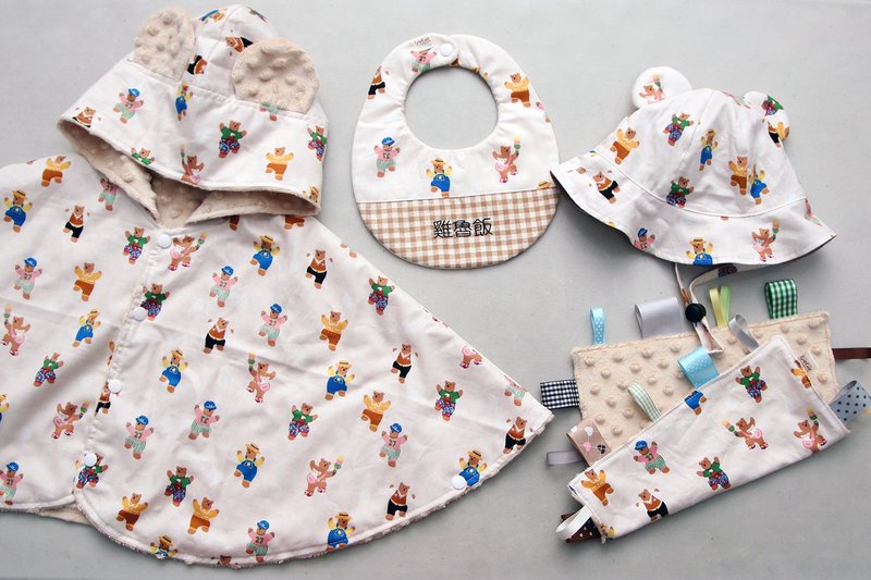 Gugu手创-快乐熊/花兜/奶嘴链/发带/遮阳帽/奶嘴链/斗篷/弥月礼盒 - 满月礼盒 - 棉.麻