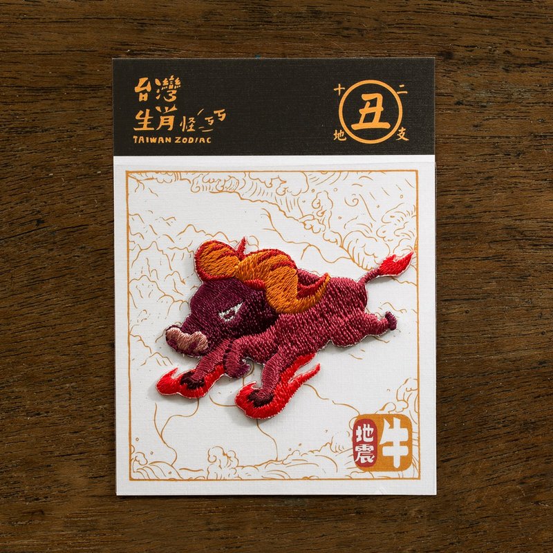 12生肖-地震牛  烫贴绣片 台湾幻兽新登场 - 徽章/别针 - 聚酯纤维 紫色