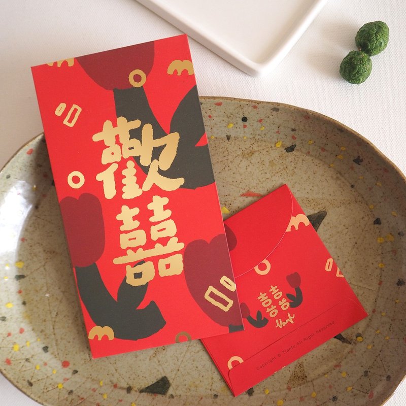 婚庆结婚礼红包袋原创婚宴可爱随礼喜庆婚礼小物千元囍字利是袋 - 红包/春联 - 纸 红色