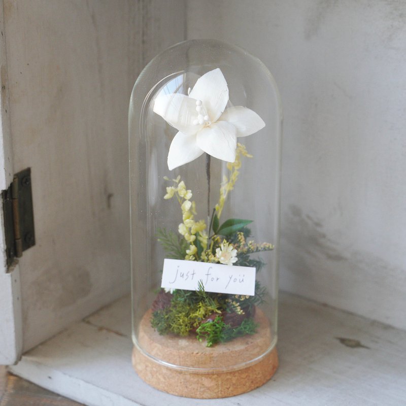 【DIY材料包】谷中的百合花玻璃座 / 附简易说明书电子档 - 植栽 - 植物.花