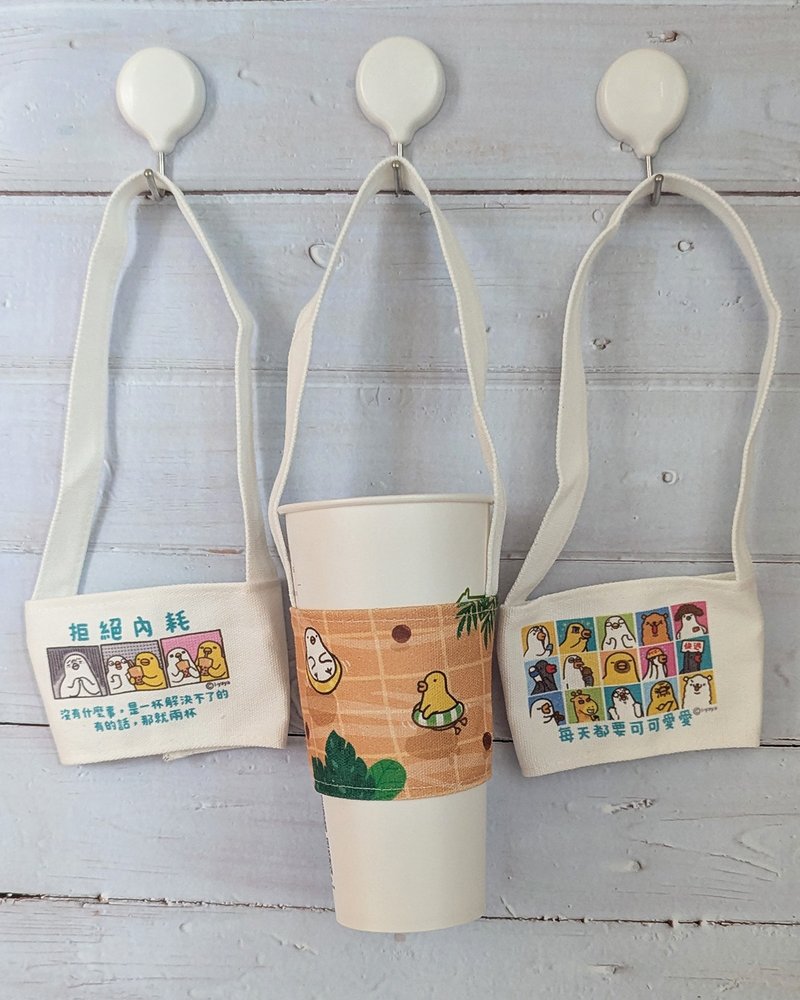 伸缩自如的鸡与鸭_黑白鹅_帆布饮料套 - 随行杯提袋/水壶袋 - 其他材质