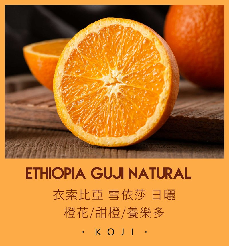 埃塞俄比亚 浅烘焙 雪依莎日晒 咖啡豆 挂耳包 - 咖啡 - 新鲜食材 白色
