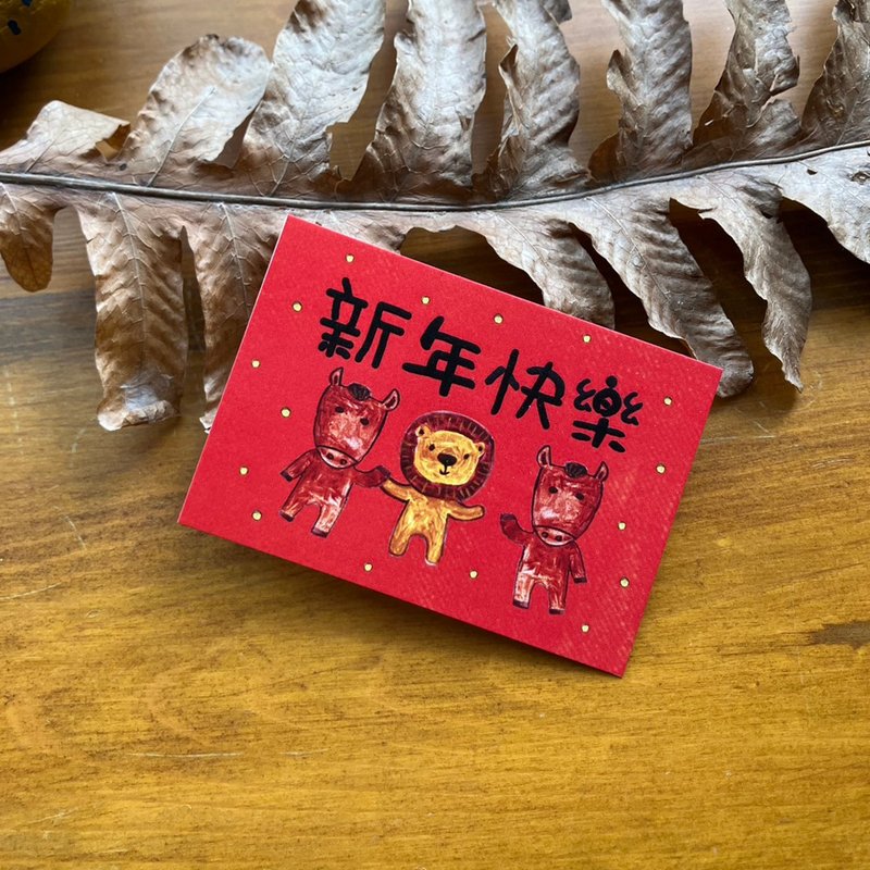 名片小卡 ∣ 新年快乐 / 马年限量 / 小礼卡 - 卡片/明信片 - 纸 多色