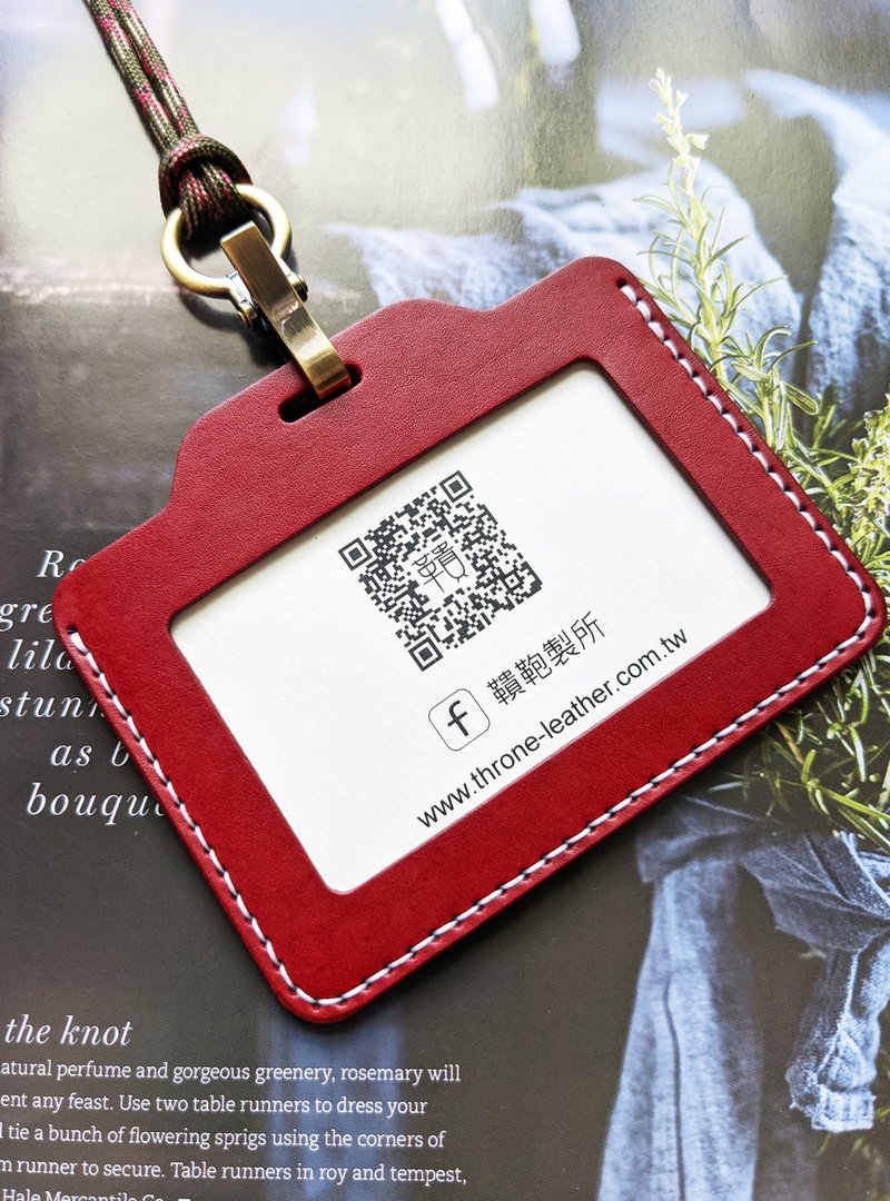 皮革手缝材料包∣入门款∣证件套∣横式∣免费步骤教学影片 - 皮件 - 真皮 红色