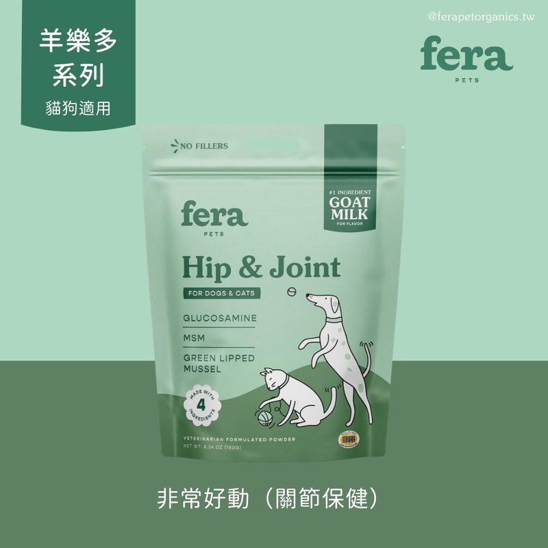 飞乐沛 Fera Pets- 羊乐多系列 - 非常好动 关节保健 - 其他 - 其他材质