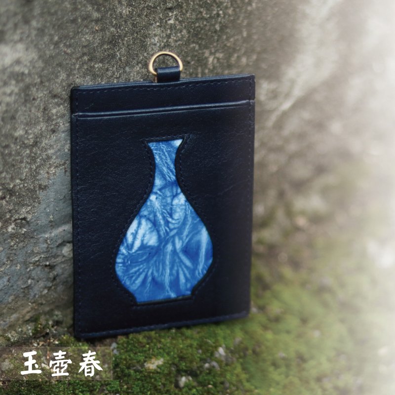知沐 平平安安 识别证 皮革 直形 挂颈 卡夹 票夹 工作证 证件夹 - 证件套/卡套 - 真皮 蓝色