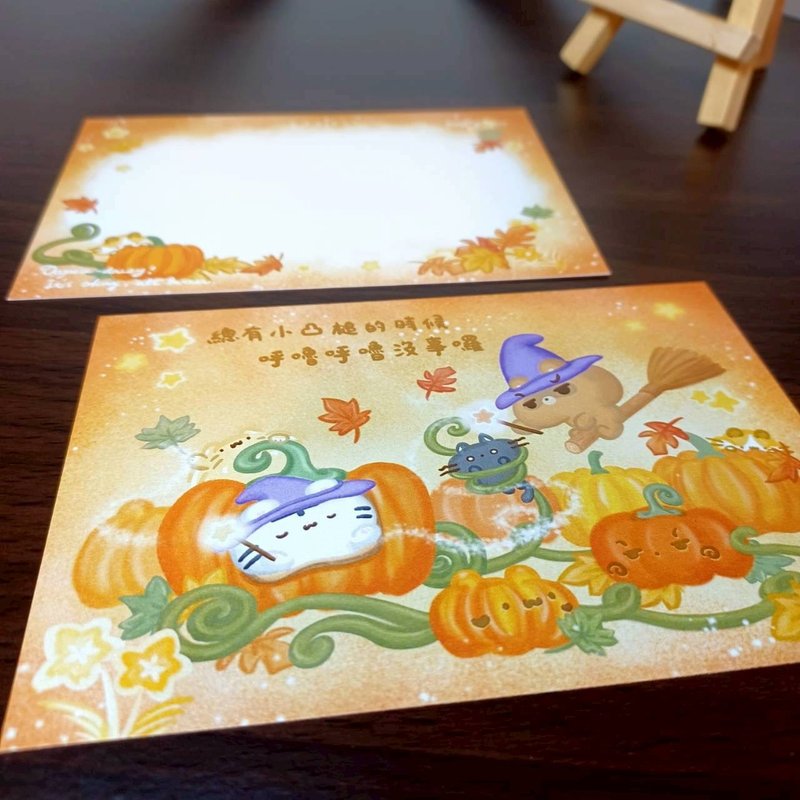 魔法南瓜 - 熊语明信片 - 系列5 - 卡片/明信片 - 纸 橘色