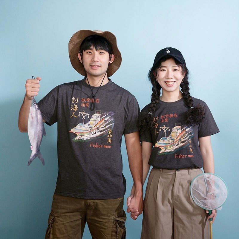 复古 T-shirt-讨海人 (麻花黑) 男女皆宜 男生礼物推荐 - 男装上衣/T 恤 - 棉.麻 黑色