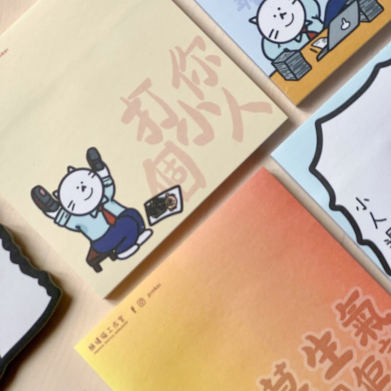 一口价十个入_搞怪搞笑便条纸_便利贴_MEMO纸_散水礼物 - 便条纸/标签贴 - 纸 白色