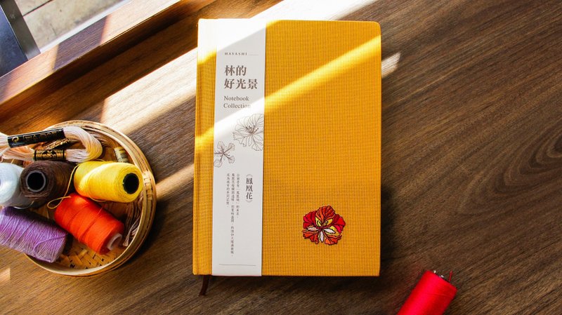 林百货 HAYASHI 定页笔记本-刺绣精装 (三款) - 笔记本/手帐 - 纸 多色