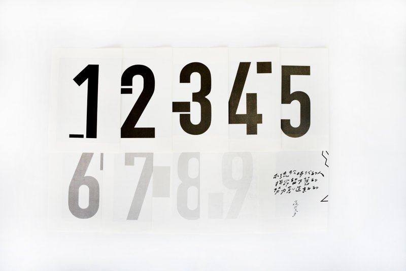 台中空想特刊  × 今晚我是手 - 摄影集 - 纸 白色