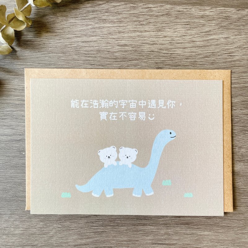#3 _smallthings 插画明信片(恐龙) - 卡片/明信片 - 纸 卡其色