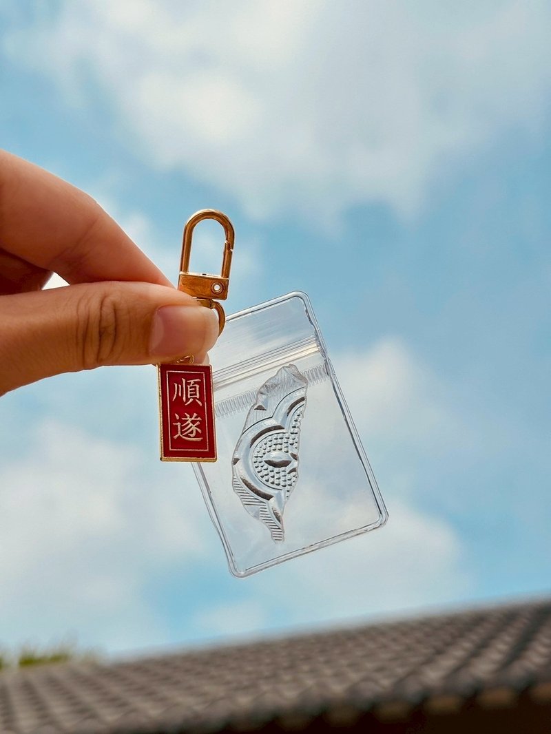 光屿  顺遂     迷你海棠花玻璃台湾吊饰 - 钥匙链/钥匙包 - 玻璃