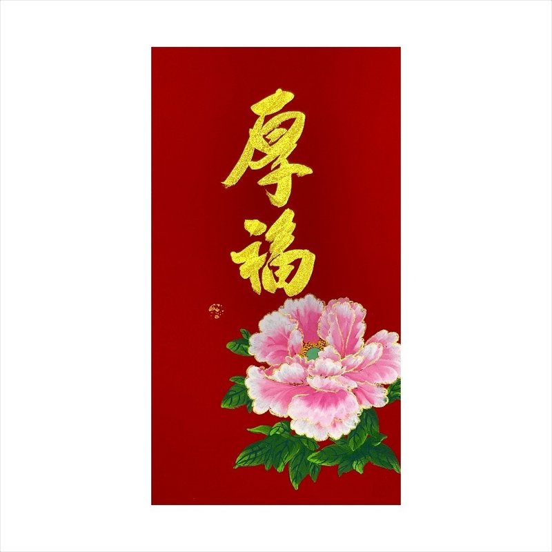 春华工坊/手写手绘年画/厚福/E09-2026 - 墙贴/壁贴 - 纸 红色