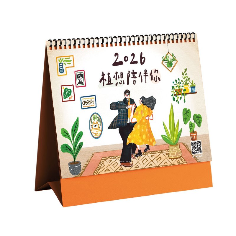 最新2026年【植想陪伴你】三角桌历 |台湾制造|企业赠礼|桌历|插 - 年历/台历 - 纸 多色