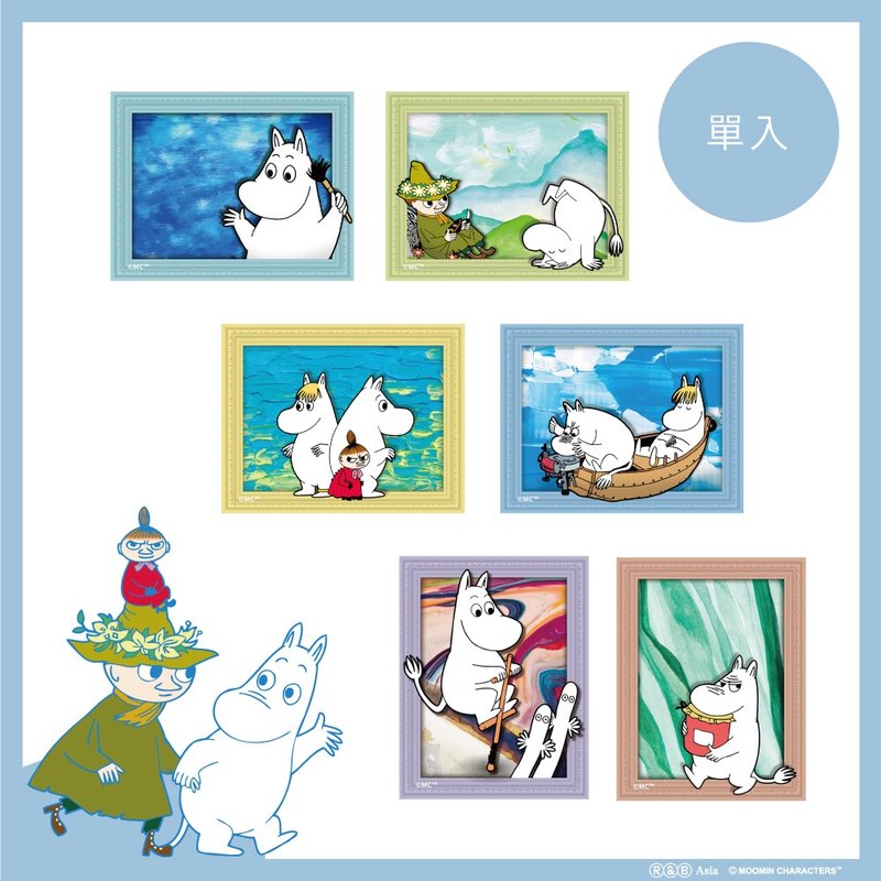 【Moomin噜噜米】姆明魔法印象浮雕磁铁-随机 1 入 - 冰箱贴/磁贴 - 其他材质
