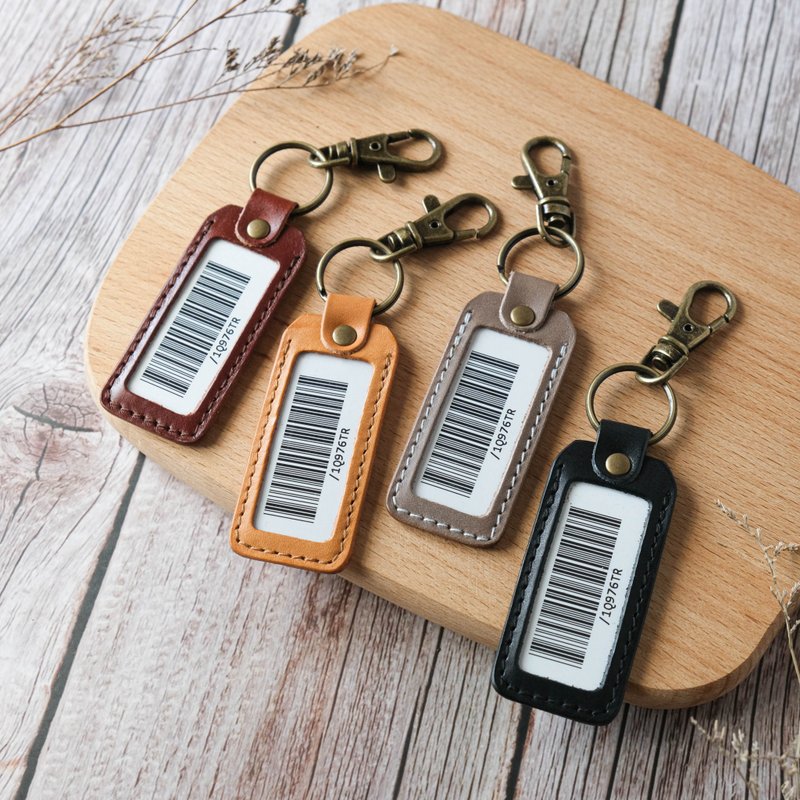 【拉玛皮革】经典款皮革载具钥匙圈 电子载具套 手机条码 - 钥匙链/钥匙包 - 真皮 多色