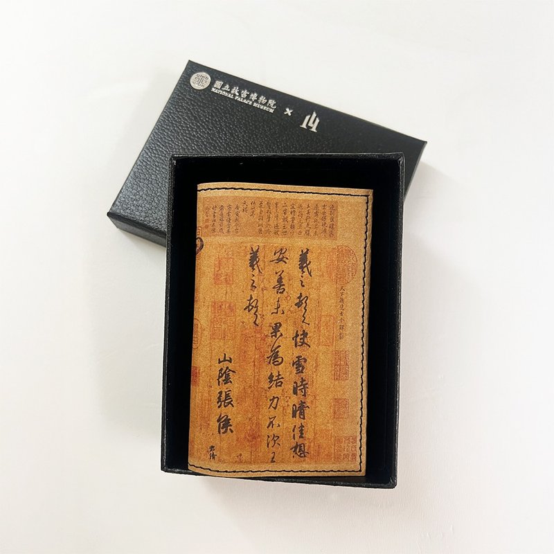 故宫联名限定 全防护科技卡夹-快雪时晴款 是名片夹也是电子名片 - 数码小物 - 其他材质