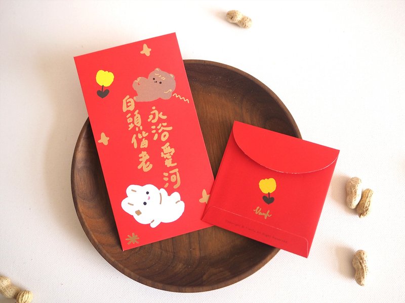 【白头偕老永浴爱河】插画红包袋 利是封 婚宴红包婚礼小物必备 - 红包/春联 - 纸 红色