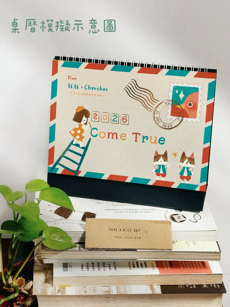 【预购】2026年 找找 Chercher插画桌历 - 年历/台历 - 纸