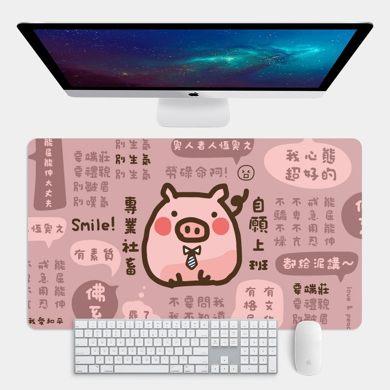 礼物推荐 专业社畜 小猪 大尺寸 鼠标垫 餐垫 办公桌垫 PU001 - 鼠标垫 - 橡胶 粉红色