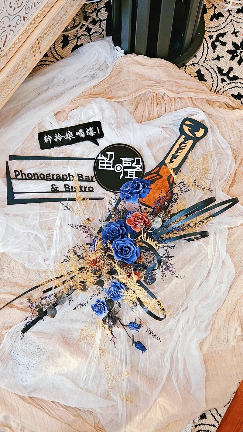 【日本不凋永生花墙饰】 原创定制化设计 开幕贺礼 商店形象logo - 干燥花/捧花 - 植物.花