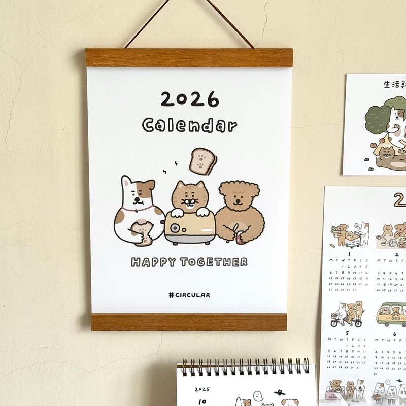 2026挂历-送闪亮小贴纸 - 年历/台历 - 纸