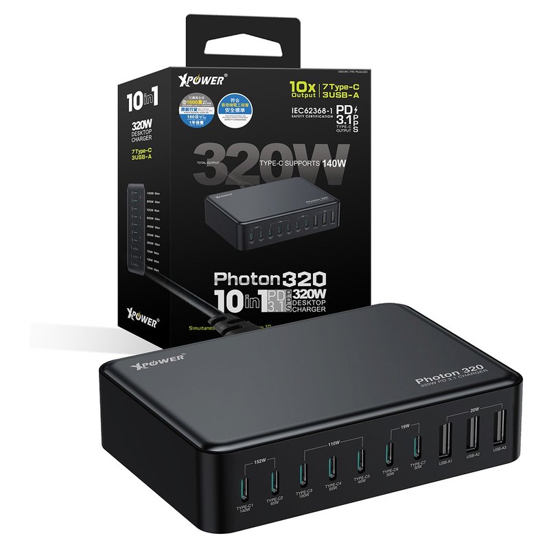 XPower PHOTON320 320W 10 合 1 PD3.1/PPS 桌上型快速充电器 - 其他 - 其他金属 黑色