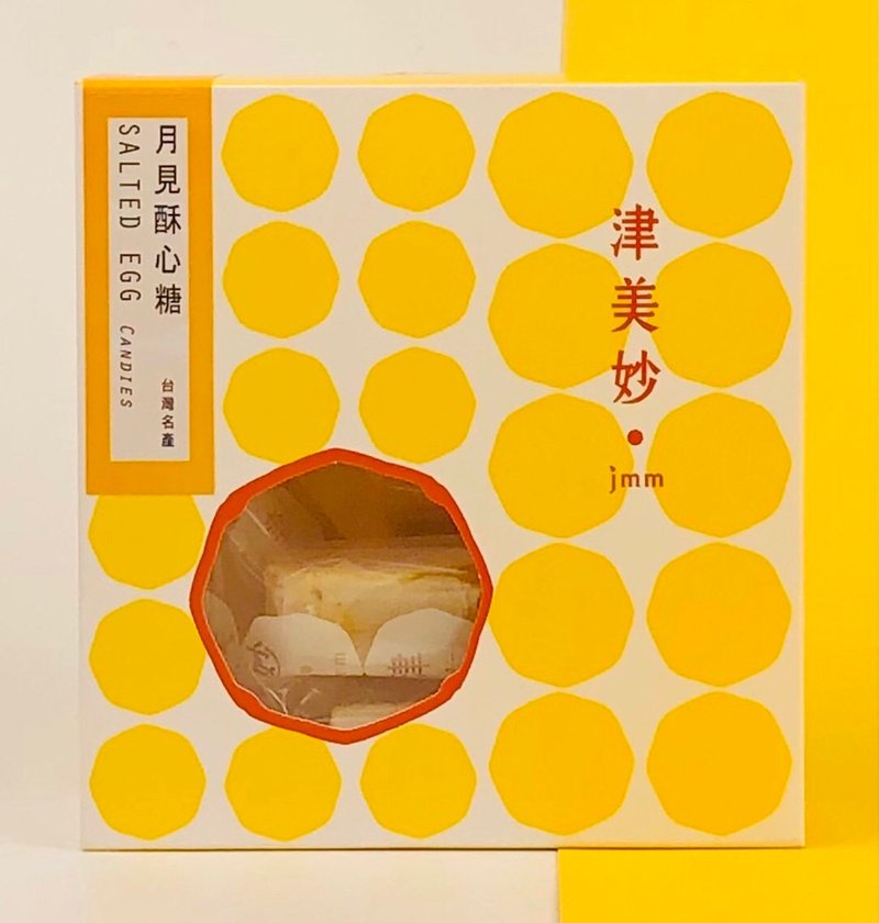 【津美妙】月见酥心糖 - 零食/点心 - 新鲜食材