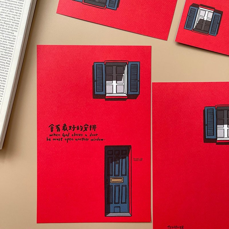 会有最好的安排・另一个出口版本春联挥春 S.L - 红包/春联 - 纸 红色