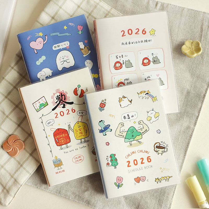 促咪促咪 / 2026年度50K图文日志手帐(4图) SDM-306 | 年度手帐 - 笔记本/手帐 - 纸