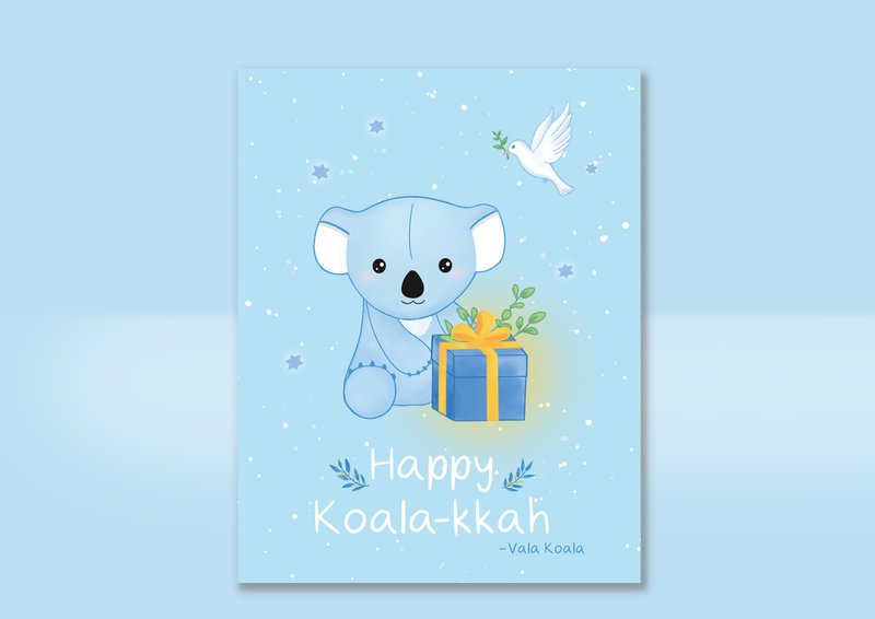 光明节卡 可爱光明节卡 - 卡片/明信片 - 纸