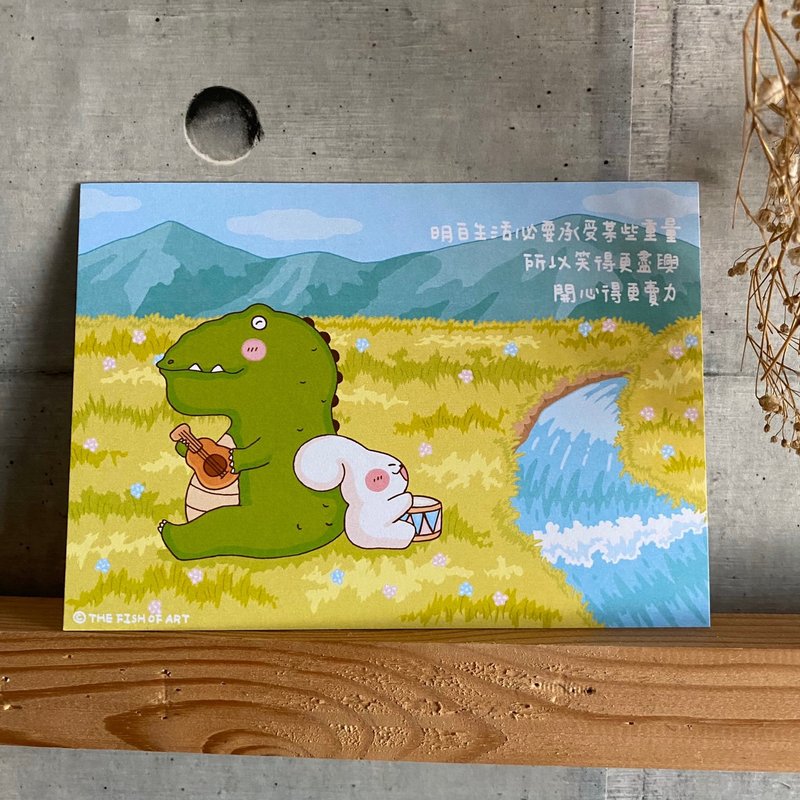 明白生活必要承受某些重量 所以笑得更尽兴 开心得更卖力   C0362 - 卡片/明信片 - 纸 多色