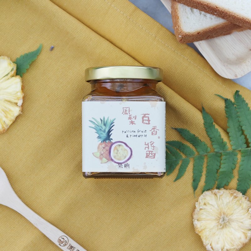 【 100%台湾果物】百香凤梨果酱(240g) | 职人手作 - 果酱/抹酱 - 新鲜食材 绿色