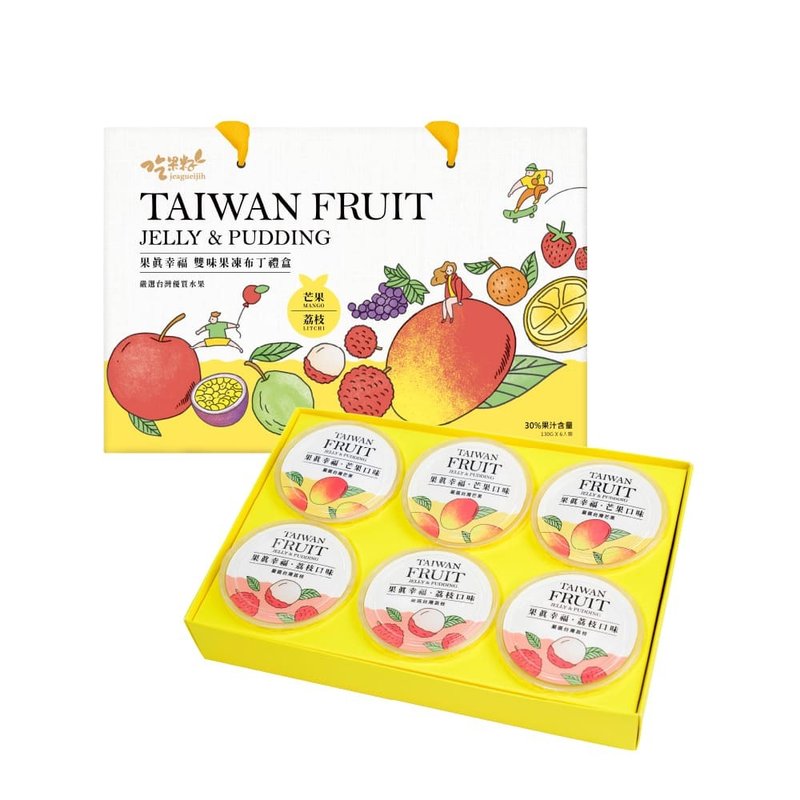 【吃果籽】果真幸福  果冻布丁6入礼盒 (芒果+荔枝) - 奶冻/布丁 - 其他材质 多色
