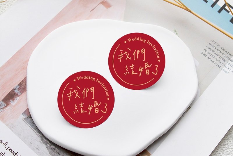 4cm圆 手写风 我们结婚了贴纸 婚礼贴纸 - 贴纸 - 纸 红色