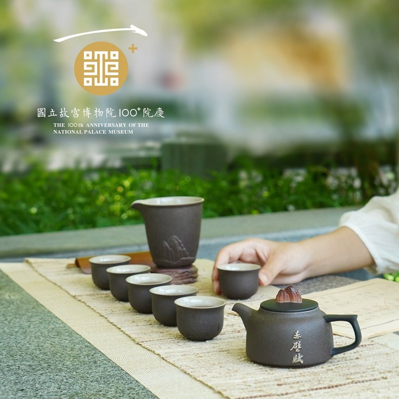 赤壁赋茶具礼盒-岩褐色 国立故宫博物院百年庆 联名商品 - 茶具/茶杯 - 陶 黑色