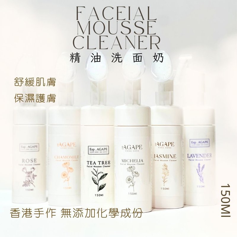 洁面泡泡 - 其他 - 精油