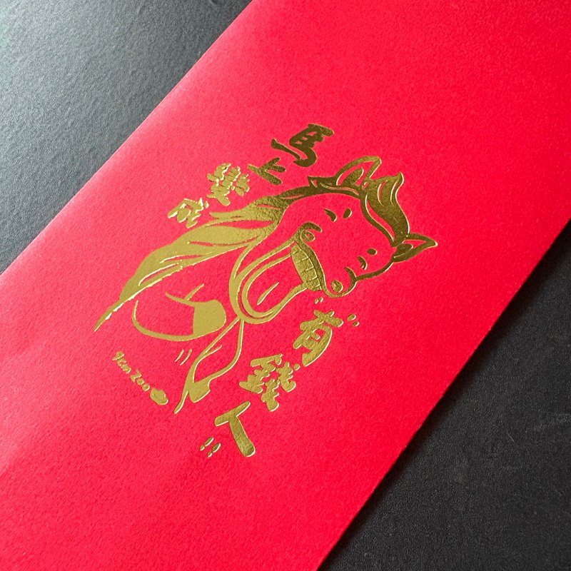 马上变成有钱人 10入 创意红包袋 红包袋 烫金红包袋 - 红包/春联 - 纸